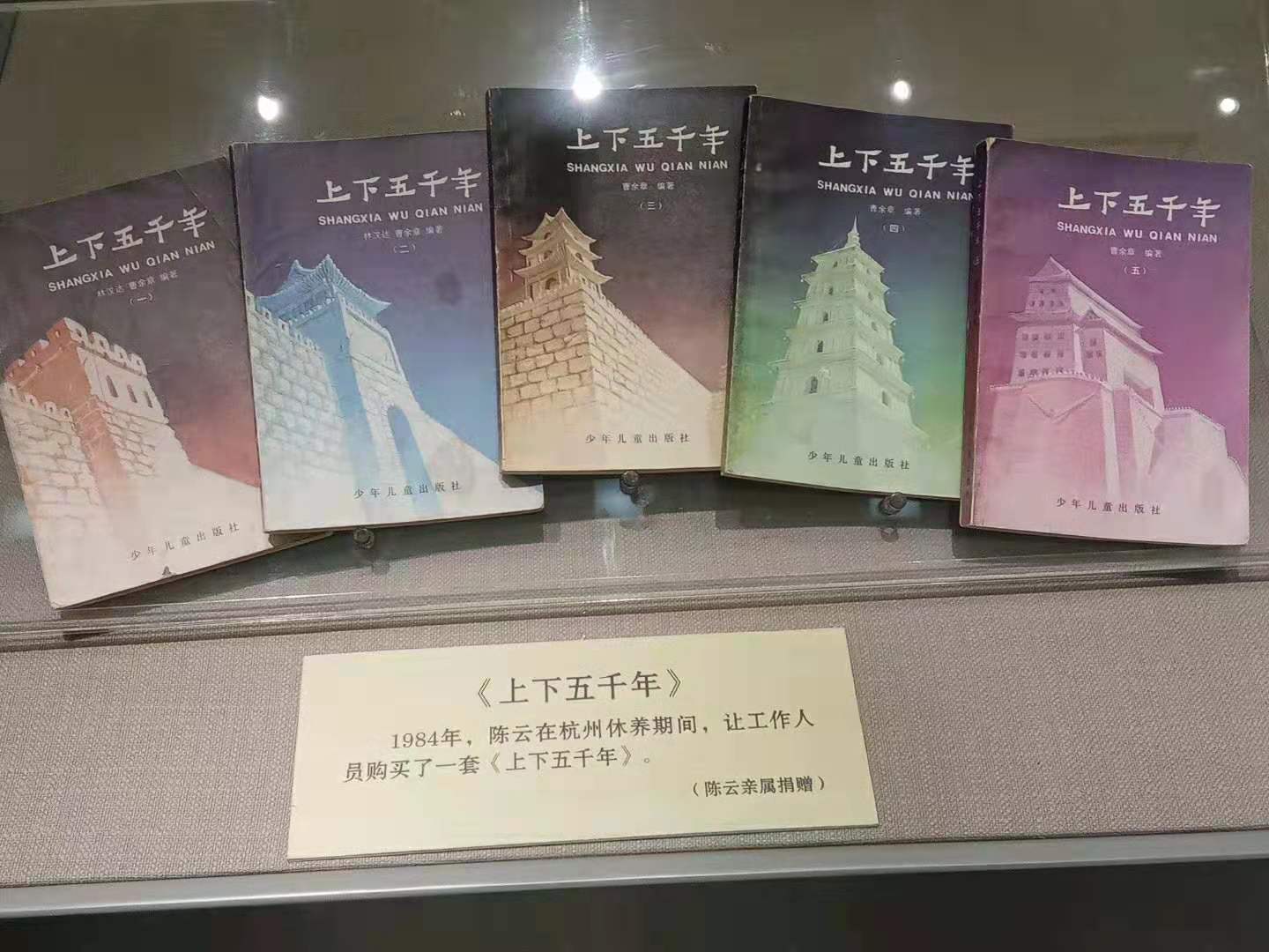 2776C